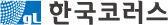한국코러스